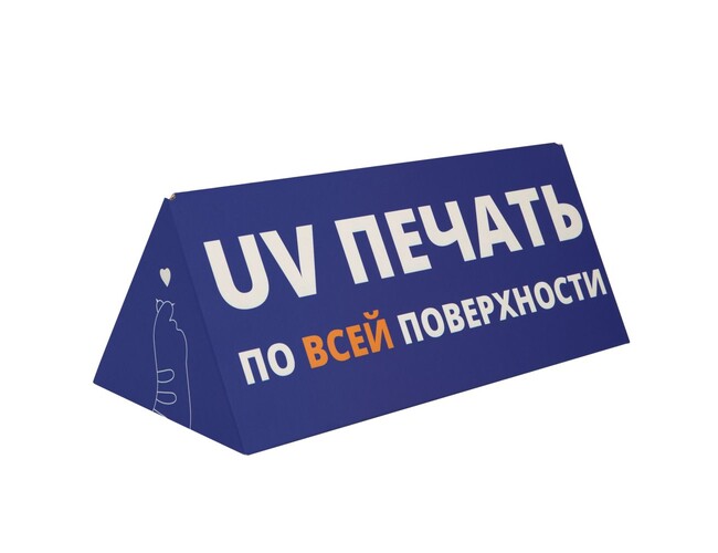 Коробка Tripoint с печатью на заказ