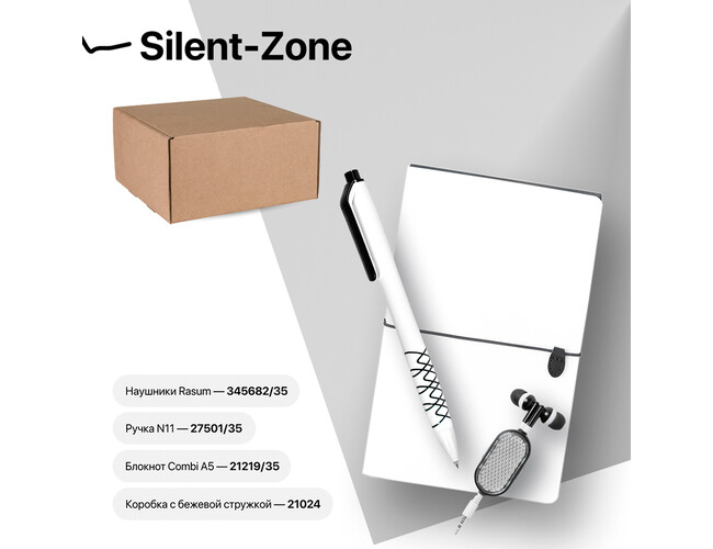 Набор подарочный SILENT-ZONE: бизнес-блокнот, ручка, наушники, коробка, стружка, бело-черный