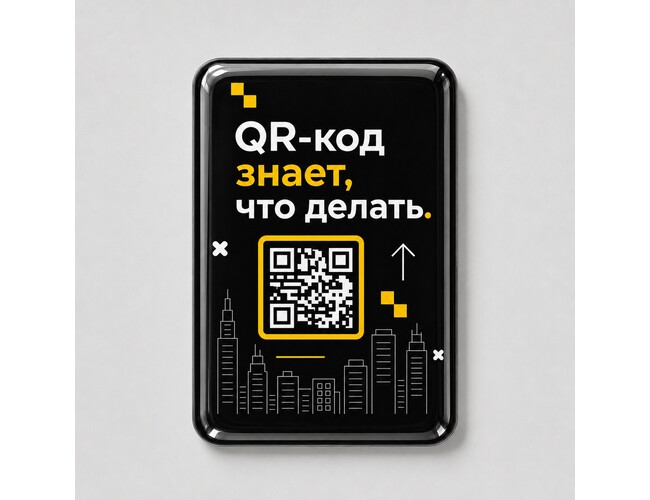 Объемный стикер из эпоксидной смолы для прикассовой зоны вертикальный, белый