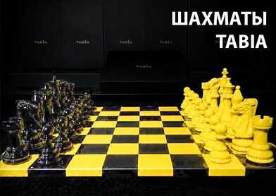 Шахматы TABIA