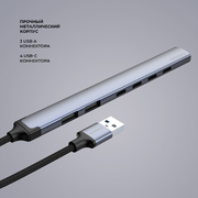 USB-хаб USB-A 3.0 + 2xUSB-A 2.0 + 4xUSB-C, серый