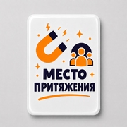 Объемный стикер из эпоксидной смолы на дверь, белый