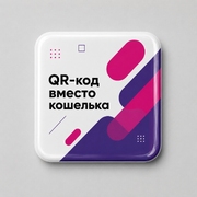 Объемный стикер из эпоксидной смолы для прикассовой зоны, белый