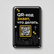Объемный стикер из эпоксидной смолы для прикассовой зоны вертикальный, белый