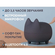 Портативная колонка «Mysound Tito 2C», темно-серый