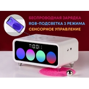 Часы с беспроводным зарядным устройством «Timebox 1», белый