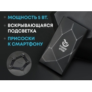 Внешний беспроводной аккумулятор «Geo Wireless» с подсветкой лого, 5000 mAh, черный