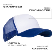 Бейсболка с сеткой STAN полиэстер, 33, Синий,  (16/1)  (56-58/ONE SIZE)